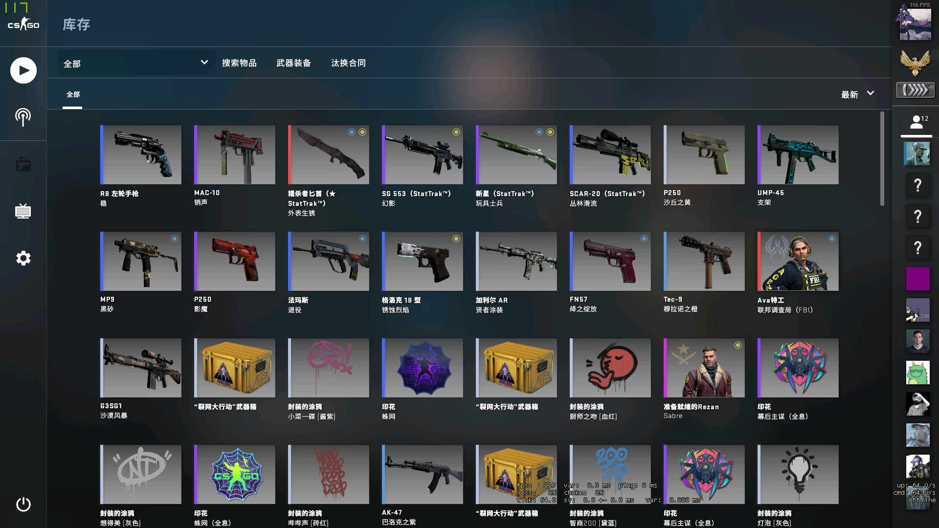 和快速推进 和快速推进