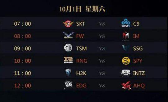 对拜仁慕尼