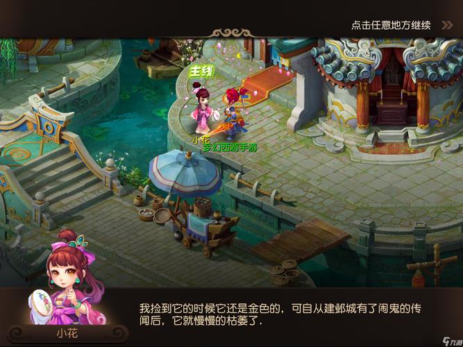 你做出