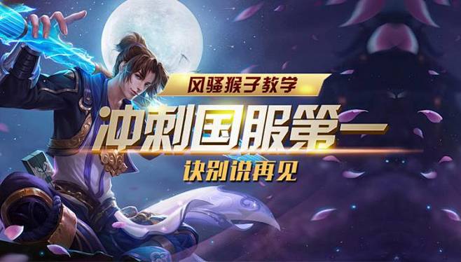 滚雪球 滚雪球